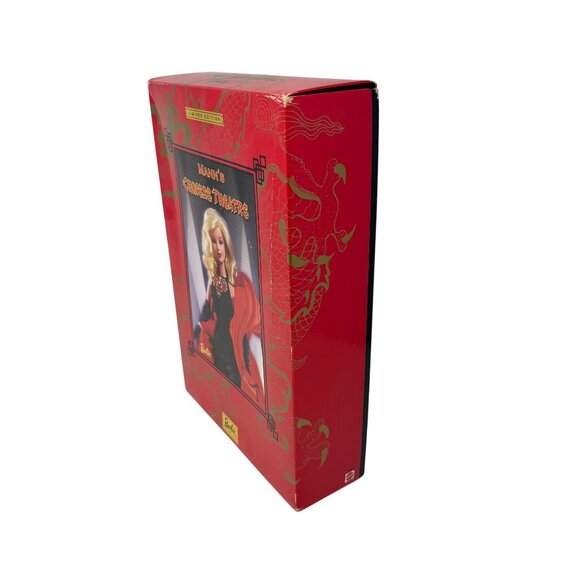 1996 Manns Chinese Theatre Barbie 24636 Hollywood Legends NRFB Collector Edition - Picture 6 of 6